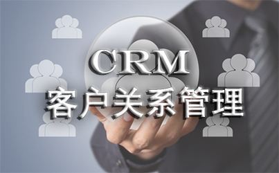 培训教育crm管理系统