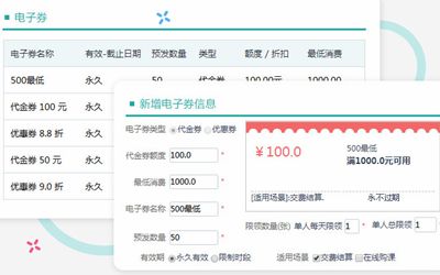 培训班怎么让家长续费 只需用好微信营销软件这个功能就好了