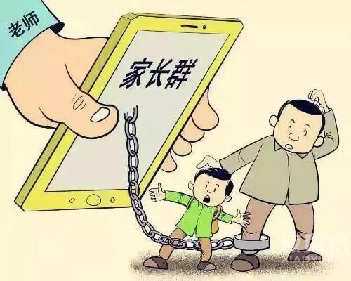 培训班管理软件app让家校沟通更轻松