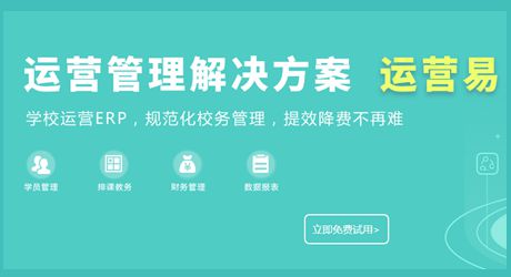 教育培训软件有哪些?为什么一定要使用教育培训软件?