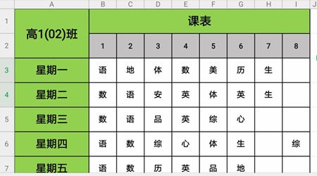 excel排课系统为什么渐渐被老师抛弃？