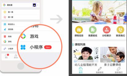 专业培训学校招生软件app_校盈易软件