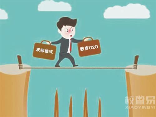 教育行业用管理软件实现O2O管理和营销 赢在起跑线