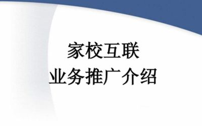 培训机构用师生互动系统服务学员的重要性