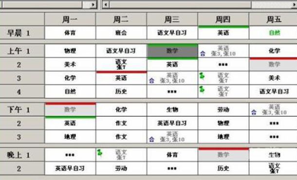 免费排课程表的系统是怎样提升分班效率的