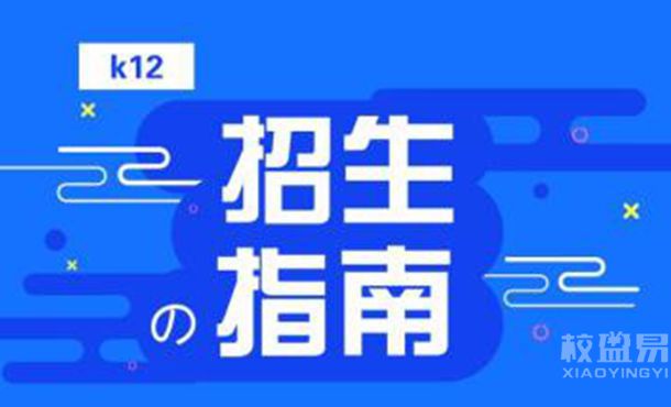 推荐3个如今超火爆的招生方式，包你满意