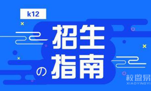 用微信招生软件上宣传辅导班应该注意什么