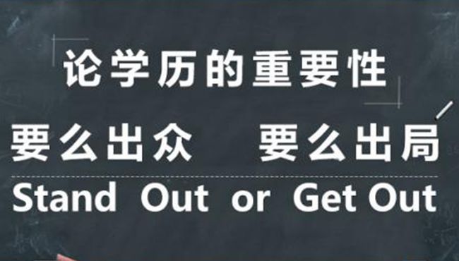 学历提升培训机构用什么推广软件招生