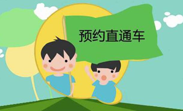 支持学员微信约课家校服务app有吗