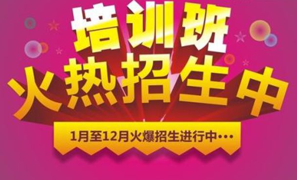 招生推广软件帮你从多种渠道获得很多学生信息