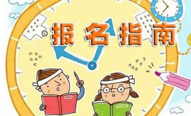 在线招生报名软件有哪些？哪个好用？_校盈易系统