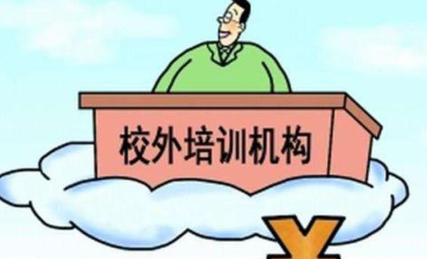 学校教务管理软件为经营监管出示合理的支撑点