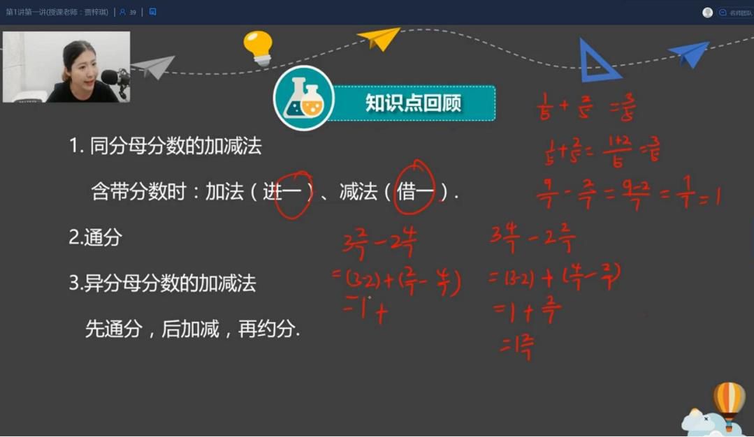 校盈易培训机构直播系统即将上线，直播授课很简单!