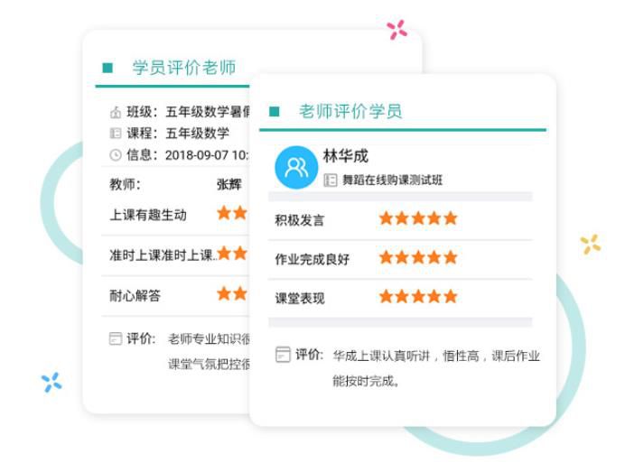 家校信息同步很关键!培训学校家校APP智能解决