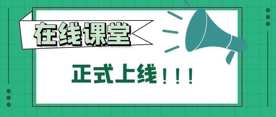 校盈易培训学校直播系统提供在线教育解决方案!