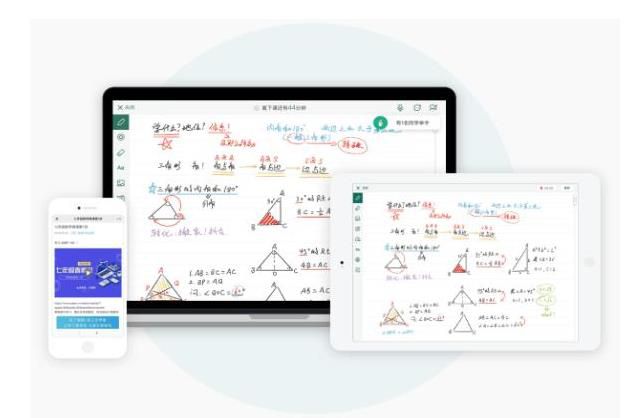 疫情|培训机构直播系统有什么用?在线教育好不好?