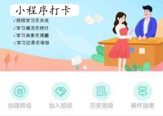 培训机构管理系统 学校管理系统